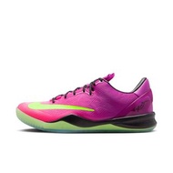 Nike Kobe 8  MAMBACURIAL 籃球鞋