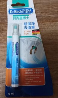 Dr. Beckmann 貝克曼博士超潔淨去漬筆