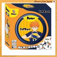 Card game Dobble, anime Haikyuu［Direct from Japan］
