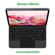 Magnetic Magic Keyboard สําหรับ iPad Air 13 นิ้ว M3 M2 สําหรับ iPad Pro 12.9 3rd 4th 5th 6th Gen ทัช