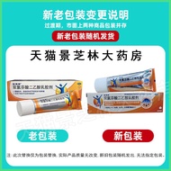 Voltaren Ointment Diclofenac Sodium Diethylammonium Latex 50g 20 Enhanced Version Imported Plaster G