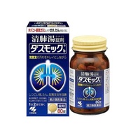 小林製藥 清肺湯 80錠【第2類醫藥品】啱晒啲成日咳同有痰嘅朋友仔