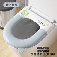 A37- (梔子花香/灰色) 日式加厚座廁坐墊 香薰馬桶墊 廁所坐墊 廁所板坐墊 廁所板軟墊 馬桶坐墊 黏貼綁帶式