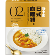 日式咖哩雞調理包220g