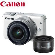 含發票【公司貨】Canon EOS M10 雙鏡(EF-M 15-45mm IS STM +22mm STM)白