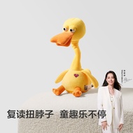 Talking Duck Plush Baby Learning Toy Baby Doll Talking Duck Plushie