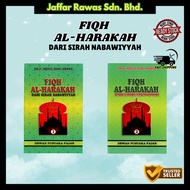 Fiqh Al-Harakah Dari Sirah Nabawiyayah - Dewan Pustaka Fajar