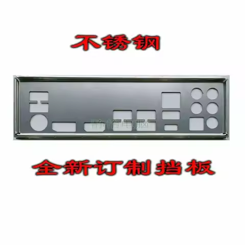 IO I/O Shield Back Plate BackPlate Blende Bracket For ASRock B450M Steel Legend、B450 Steel Legend