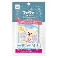 日本 FaFa 熊寶貝室內吊掛式空氣清新消臭芳香劑 Snuggle Bear Story Hanging Air Refresher (1件) [肥皂花香 Floral Soap Scent]