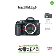 Canon EOS 7D mark II 20.2MP DSLR Camera body กล้องระดับโปร Full HD 60i GPS in 2ช่อง Dual Slot Card S