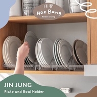 【NAE Bang】jin JUNG Aesthetic Plate Bowl Organizer Container Minimalist Kitchen Organizer Serving Org