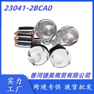 Compatible with Hyundai and Kia G4FJ  23041-2BCA0 Engine Piston230412BCA0