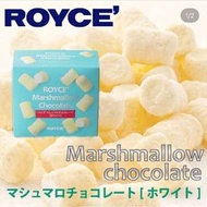 日本ROYCE 生巧克力棉花糖  白巧克力/原味