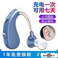 優選市集 現貨 助聽器 老年人雙耳 耳背 充電型 耳內式助聽器沐光助聽器老人專用無線隱形USB可充電耳聾耳背年輕人