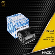 Oil Filter MAZDA 2 3 BK BL SKYACTIV CX-3 CX-5 323 626 PROTEGE ASTINA LANTIS-RO161 B6Y1-14-302