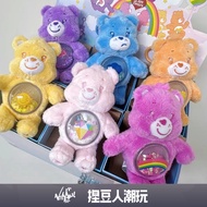 Official Popmart Care Bears Bears-Glitter Plush Pendant Mystery Box Love Bear Rainbow Flammable Shar