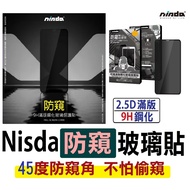 Ship Every Day |NISDA|[9H Anti-Peeping Full Version Tempered Glass Sticker] 180 Degree Angle IPHONE 