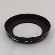 原廠 Nikon HN-2 遮光罩