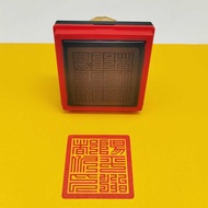 Tianshi Yang Pingzhi Dugong Seal Set Yang Pingzhi Dugong Seal Set Sealshi Seal202 *251205