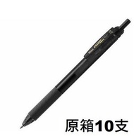 Pentel - PT0003 Pentel 日版 ENERGEL 啫喱筆 0.7 mm (黑色) (BLN127-A) x (原箱10支)
