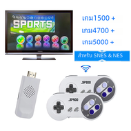 แท่งเกมเครื่องเล่นวิดีโอเกมย้อนยุคกับ4700เกมคอนโทรลเลอร์ไร้สาย SF900เกมคอนโซลสำหรับ NES SNES