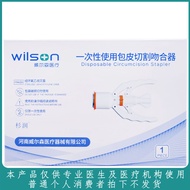 Wilson Foreskin Stapler Foreskin Stapler Doktor Klinikal Reseksi Kulup Jahitan Percuma Pembalut Peng