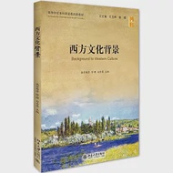 西方文化背景 作者：南宮梅芳，訾纓，白雪蓮（主編）