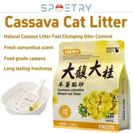 Cat Litter 1.25KG*8 Cassava Litter Cassava Cat Litter Fast Clumping Cassava Cat Litter