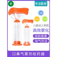【Asthma inhaler】Aerochamber pika CHILDREN & ADULT(With Mask) Asthma Inhaler MDI Spacer Anti Static