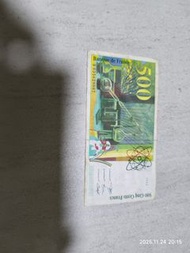 法國 Banque de France 500 法郎紙幣