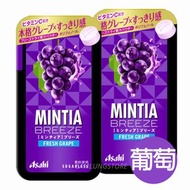 2件 日本 MINTIA Breeze 無糖 隨身 薄荷糖 (葡萄味) (大) 22g (平行進口貨品)