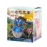 Magic Archaeological Digging Dinosaur Egg Girl Boy Children's Handmade DIY Puzzle Simulation Dinosau