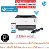 HP LaserJet Tank 1000W 4RY23A Print /Wireless Printer