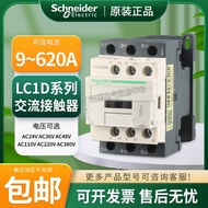 Original Schneider AC Contactor LC1D09 LC1D12 LC1C32 LC1D40 LC1D95AC220V