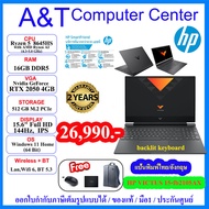 (ร้านค้าตัวแทนHP)Notebook Gaming hp Victus 15-fb2105AX,Ryzen 5 8645HS /16GB/512GB/RTX 2050/15.6" /2Y