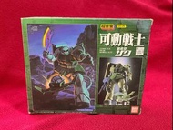 絕版 可動戰士 渣古超合金