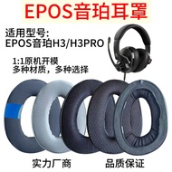 Suitable for Sennheiser Sennheiser EPOS H3/H3 PRO Headset Game Headset Cover Earmuff Sponge Cover Ac