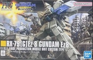 全新 現貨 未砌 Bandai - Gundam Mobile Suit 機動戰士高達 - HG High Grade - 08MS小隊 RX-79 (G) Ez-8 GUNDAM Ez8  (1/1
