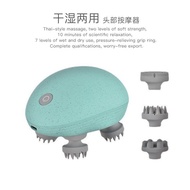 Head Massager Vibrating Leather Electric Massager Waterproof New Style Kneading Head Household Charg