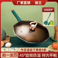 ZzMedical Stone Octagonal Non-Stick Pan Household Pan Frying Pan Non-Stick Pan Non-Lampblack Induction Cooker Gas Stove