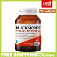 Blackmores Vitamin D3 （EXP 2028）1000 IU (200 soft capsules）維生素 D3 1000 IU / 25mcg（200 粒軟膠囊）維他命D3/維D
