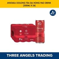 Ayataka Oolong Tea Da Hong Pao Drink (300ml x 24)