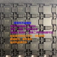 2511QG000 ILI2511QG000 Motherboard Main Chip Brand New Original ILI2511 ILITEK QFN88