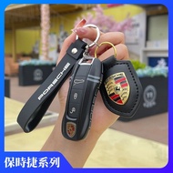 Porsche porsche Key Shell Key Case macan taycan cayman Paramela 718 911 Kaiyan Key Case Protective C
