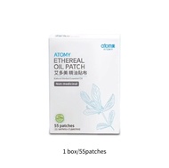 艾多美精油貼布 | Atomy Ethereal Oil Patch.Atomy Ethereal Oil Patch (1 Box * 11 Package * 5 Sheet) 艾多美 精油贴布 