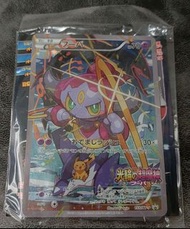 極美品 未開封 pokemon 寶可夢 光輪超魔神 胡帕 比卡超 黑星 Hoopa Pikachu black star promo PTCG (2780)