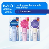 Biore UV Perfect Milk 40ML / Face Milk 30ML / Bright Face Milk 30ML