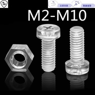 Transparent Transparent PC Phillips Round Head Screw Nut M2-M10 Plastic Screw Acrylic Insulation Scr
