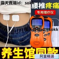 按摩儀 按摩器 多功能按摩儀 經絡按摩儀多功能全身家用經絡迷你理療脈沖電子針灸儀穴位貼    集