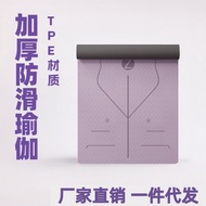 Tpe Yoga Mat Manufacturer Widened Thickened Anti-slip Fitness Mat Sound Insulation Skipping Rope Flo